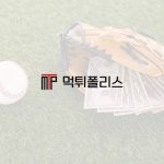 최고의 카지노 경험: 온라인 vs. 전통적인.